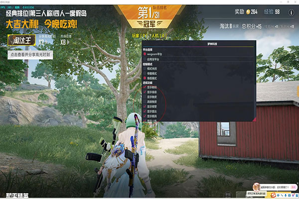 CF一键卡蹲地外挂软件效果